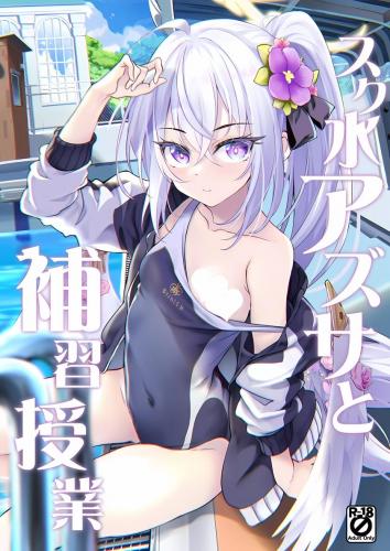 doujin-20230821104.jpg