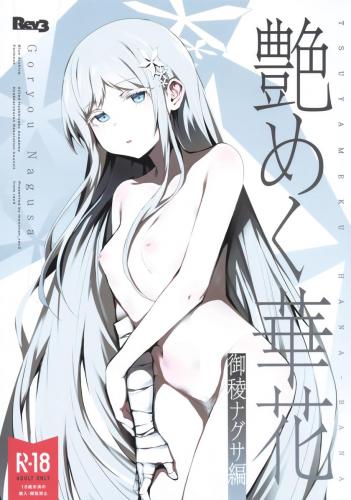 doujin-24101710104.jpg