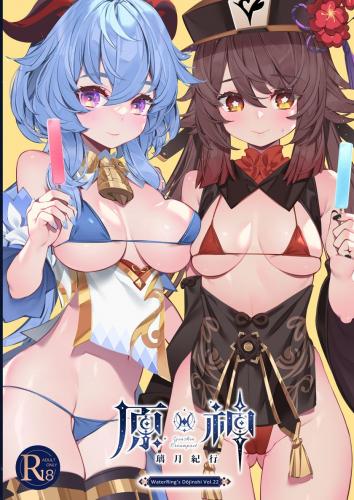 doujin-20231029123.jpg