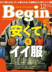 Begin (ビギン) 2022年01-12月号