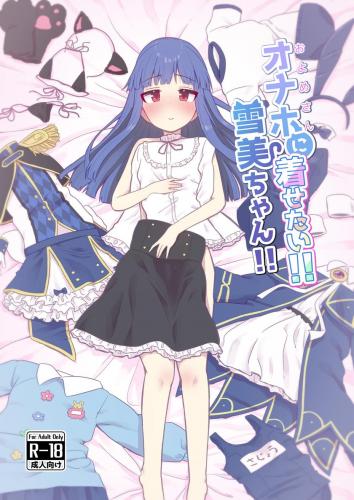 doujin-20230924107.jpg