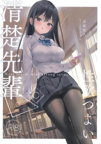 doujin-24101808108.jpg