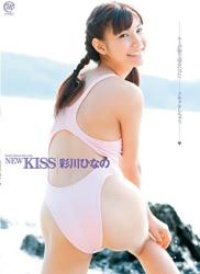 [DVDRIP] Hinano Ayakawa 彩川ひなの – NEW KISS [MMR-224]