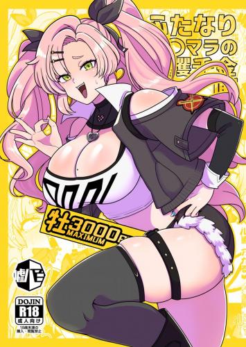 doujin-25010309159.jpg