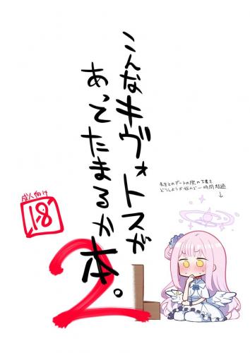 doujin-20231231149.jpg