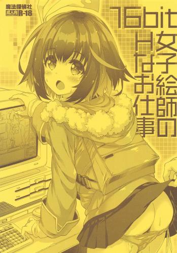 doujin-20240719128.jpg