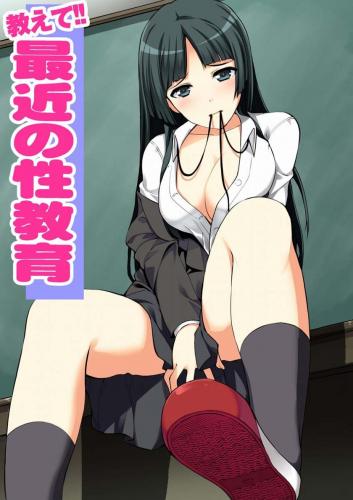 doujin-20231203142.jpg