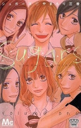 Sugars (YAMAMORI Mika) (シュガーズ) Sugars (YAMAMORI Mika) (シュガーズ)