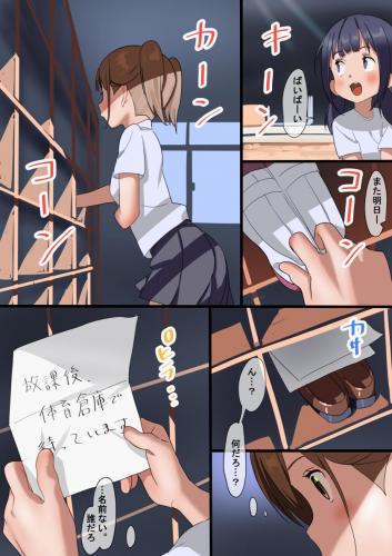 doujin-24110511128.jpg