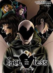[浅野龍哉×kataribeproject] faceless ダークヒーロー編 第01-03巻