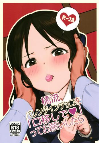 doujin-20230720115.jpg