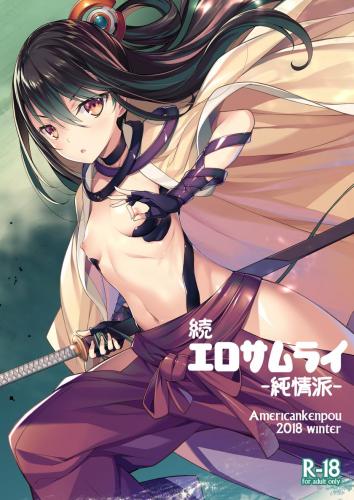 doujin-24122509155.jpg