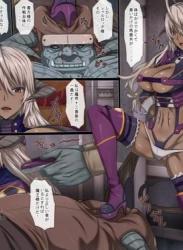 [かめねじ] ドSの悪の女士官が部下のオークからお仕置き調教!