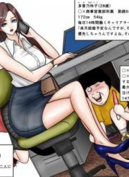 [グリバー]キャリアウーマンを狙う理事長のど変態孫二人＋知り合いの中年