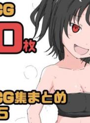 [ねこパイソン] 【総集編】発育CG集まとめ vol.15 (オリジナル)