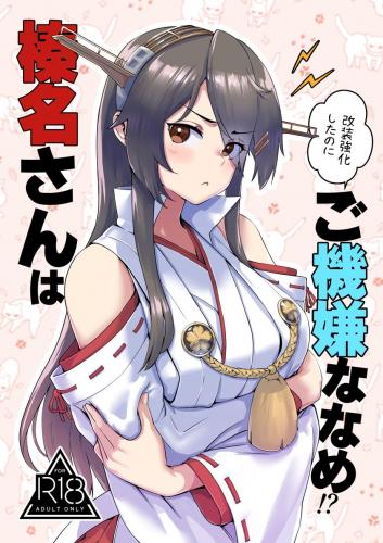 doujin-20231214135.jpg