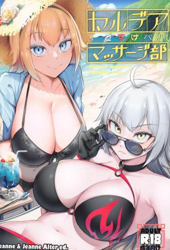 doujin-20230815148.jpg