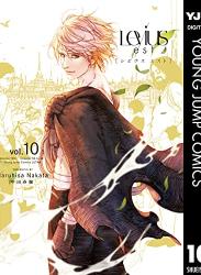 [中田春彌] Levius／est［レビウス エスト］第01-10巻
