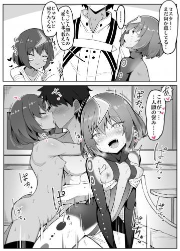 doujin-20231104123.jpg