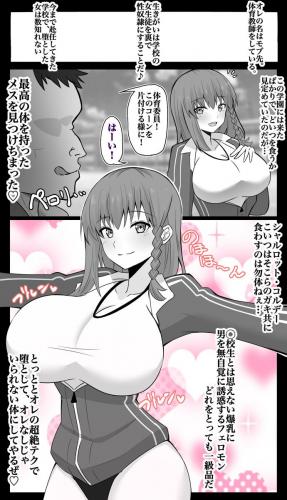 doujin-20230822144.jpg