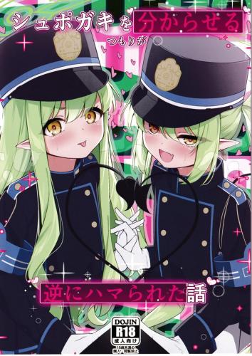 doujin-24102509103.jpg