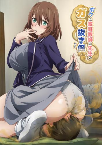 doujin-20231105143.jpg