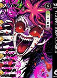 Uratarou (うらたろう) v1-6