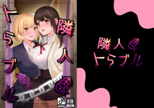 doujin-25010114187.jpg