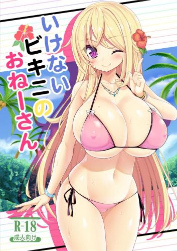 doujin-20230821159.jpg