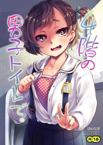 doujin-20230901117.jpg