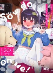 (C104) [HarmoNeaR (よろず)] ブルアカ獣姦合同誌 Sow do on me! vol.1 (ブルーアーカイブ)