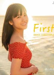 [BDRIP] Reina Yokoyama 横山玲奈 – First REINA YOKOYAMA Blu-ray [EPXE-5134]