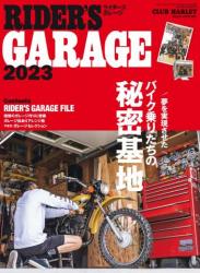 ライダースガレージ RIDER’S GARAGE 2023