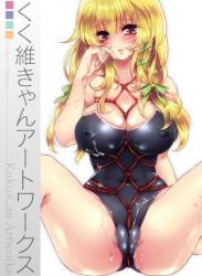 [くく維きゃん] 二次元イラスト集 くく維きゃんアートワークス