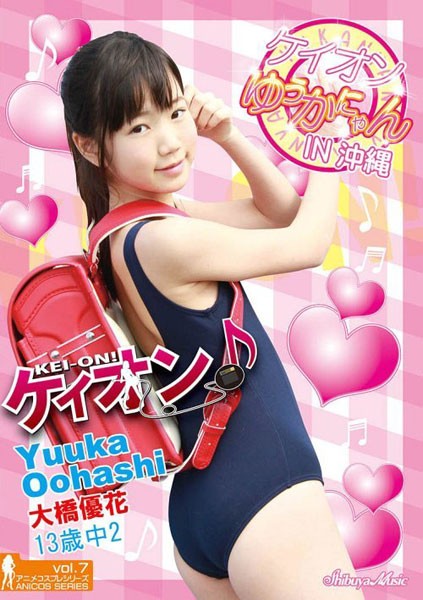 [DVDRIP] Yuuka Oohashi 大橋優花 13歳中2 ケイオン ゆうかにゃん [CPSKY-220]