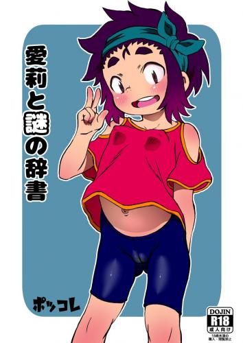 doujin-24083007132.jpg
