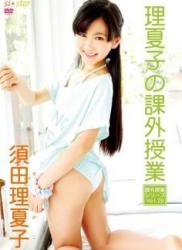 [DVDRIP] Rikako Suda 須田理夏子 – 理夏子の課外授業 ～Vol.29～ [JMKD-0037]