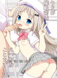 [水梨 朋] クドが催眠術でえっちなことをする話 (リトルバスターズ!)