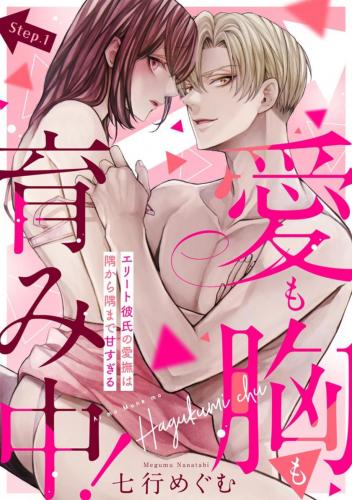doujin-20231122112.jpg