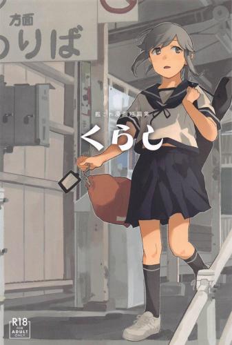 doujin-20231003112.jpg