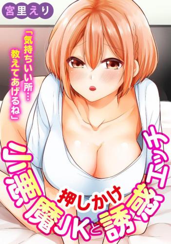 doujin-20231116117.jpg