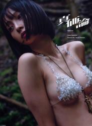 [Photobook] 華村あすか 写真集『真価論』