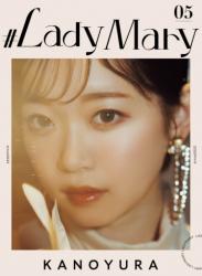 [Photobook] #Lady Mary 架乃ゆら