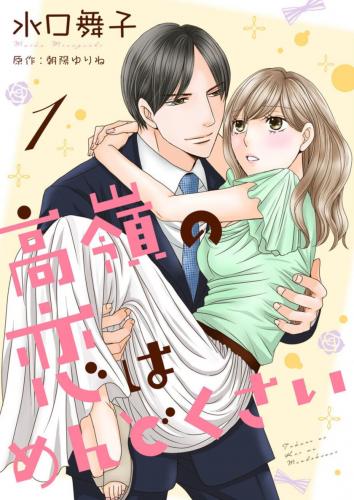 doujin-20231122120.jpg