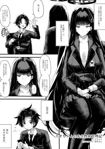 doujin-20240713119.jpg