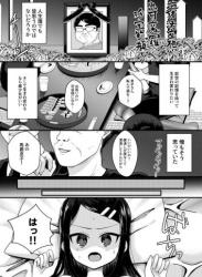 [放課後ハイボールランド (なてぃん)] TSマゾ堕ち壊落日記 上～憧れのロリになったのでメスガキ人生謳歌してたら…～ (オリジナル)