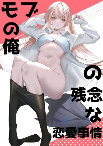doujin-20231227122.jpg
