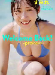 Sumire Yokono (Ex-NMB48) Digital Photobook ‘Welcome Back！～prologue～’