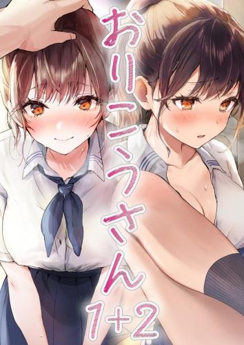 doujin-24083007123.jpg