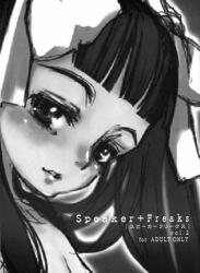 [atempo (KURO)] Speaker+Freaks vol.2 (よろず)